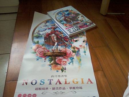 尚月地畫集NOSTALGIA