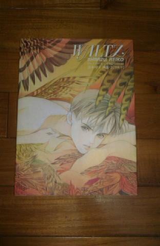 Book Waltzワルツ 清水玲子画集2 Rens 的相簿 痞客邦 Book Waltzワルツ 清水玲子画集2 Rens 的相簿 痞客邦