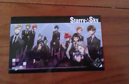 Starry☆Sky Art Book vol.1