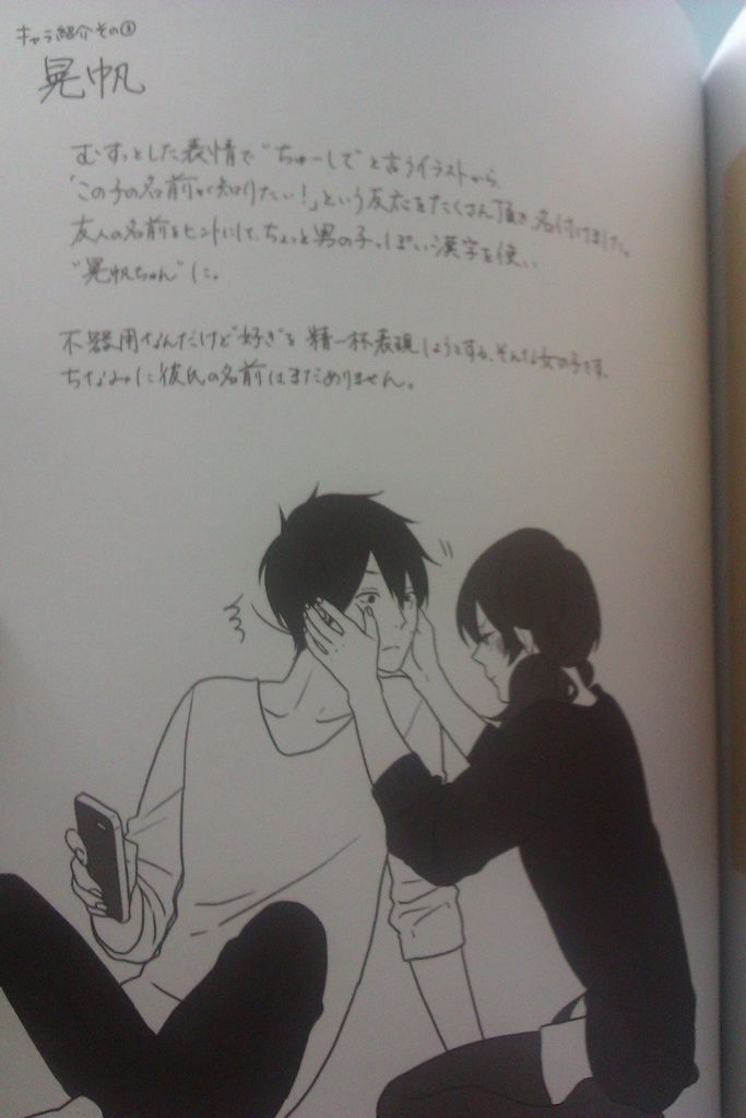 Book 深町なか画集ほのぼのログ 大切なきみへ Rens 的相簿 痞客邦pixnet Book 深町なか画集ほのぼのログ 大切なきみへ Rens 的相簿 痞客邦pixnet