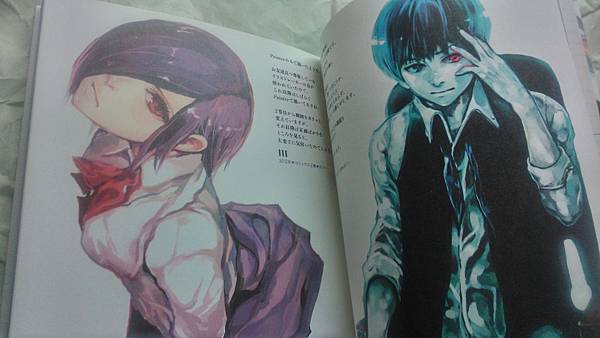 Book 東京喰種トーキョーグール Zakki Rens 的相簿 痞客邦 Book 東京喰種トーキョーグール Zakki Rens 的相簿 痞客邦