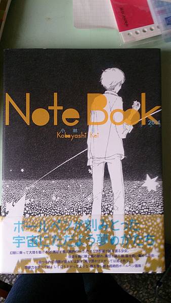 小林系作品集 notebook 2014