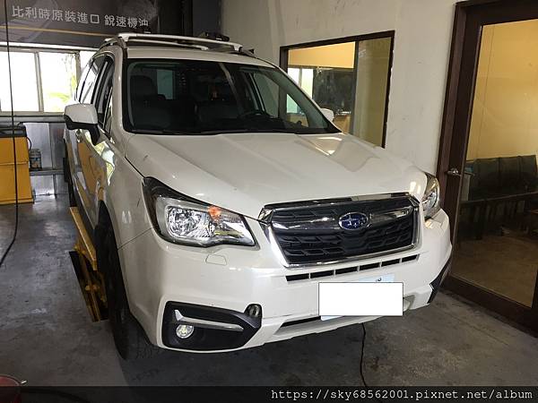 速霸陸 FORESTER-TR580自排變速箱