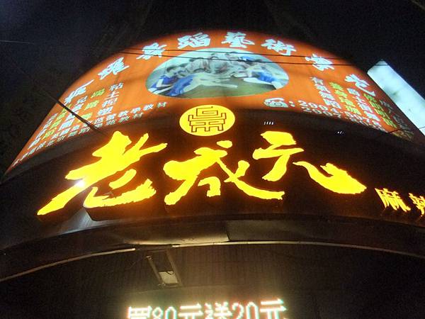 DSCF2397 [桌面的解析度].JPG