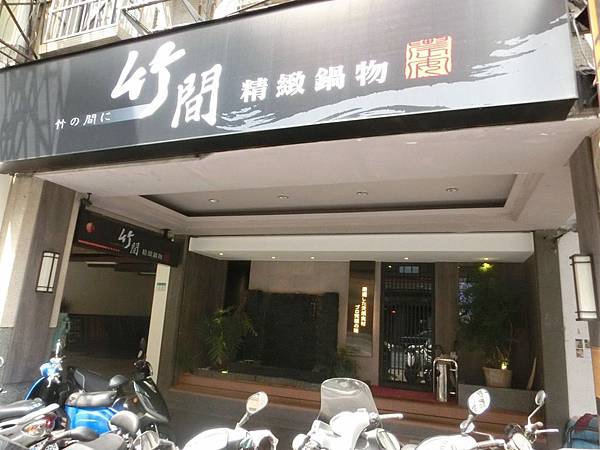 CIMG5657 [桌面的解析度].JPG