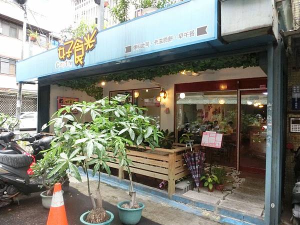 CIMG6432 [桌面的解析度].JPG