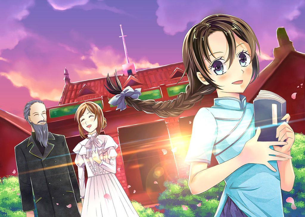 淡水女學堂明信片正面