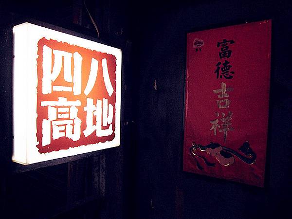 IMG_3422_副本 IMG_3422_副本