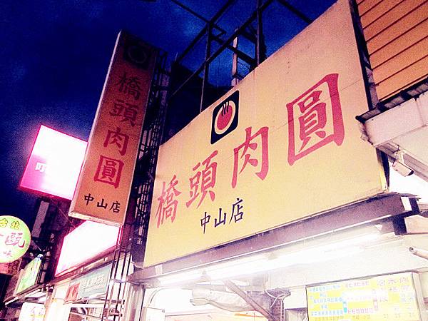 IMG_3519_副本 IMG_3519_副本