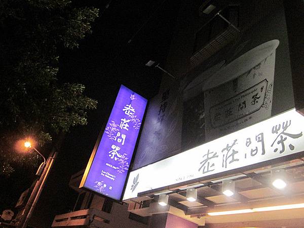 IMG_3409_副本 IMG_3409_副本