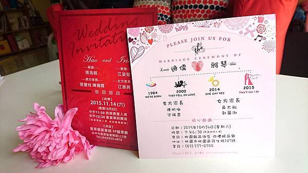 【Wedding婚禮籌備】十六間喜帖廠商懶人包(2019更新版，上篇)：喜帖婚卡請帖推薦分享整理，超平價最低15元起；結婚幾件事，就從挑選專屬於你的喜帖開始吧！