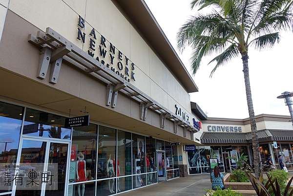 converse outlet waikele