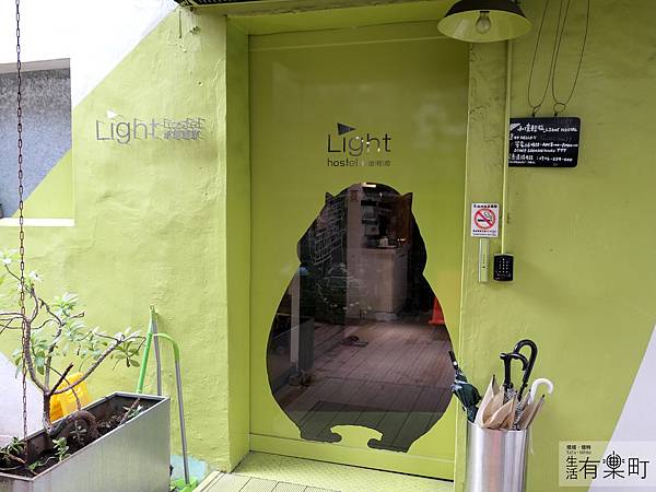 【嘉義住宿推薦】承億輕旅LIGHT HOSTEL：背包客首選！平價也能有高質感享受，文青風格設計旅店，近嘉義火車站