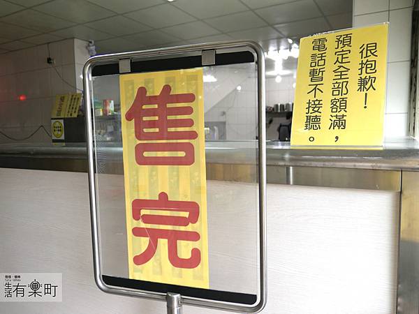 桃園南崁美食 阿三便當 禾米便當社_P1090669.JPG