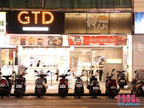 台北中山區美食推薦，神仙川味牛肉麵，午餐晚餐都適合，近林東芳牛肉麵-3376.jpg