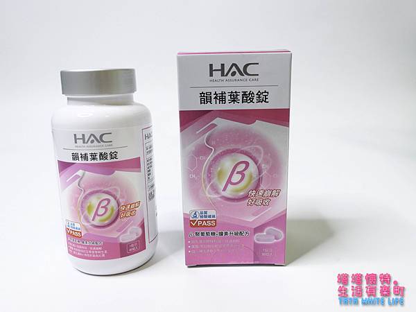 [懷孕] 孕期營養品補充清單分享