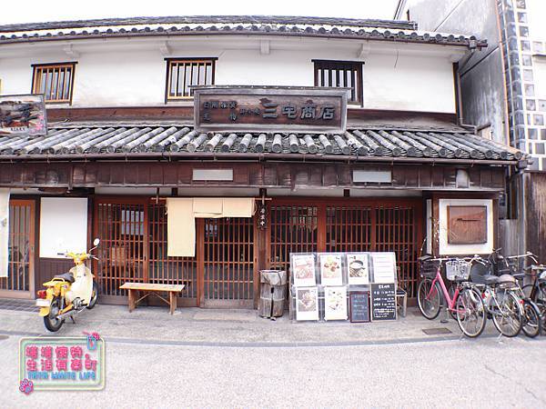 日本岡山自助旅行，倉敷美觀美食推薦，町家介紹，三宅商店咖哩飯，菜單價格營業時間分享-4232.jpg