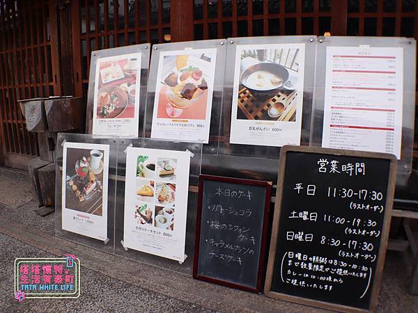 日本岡山自助旅行，倉敷美觀美食推薦，町家介紹，三宅商店咖哩飯，菜單價格營業時間分享-4235.jpg