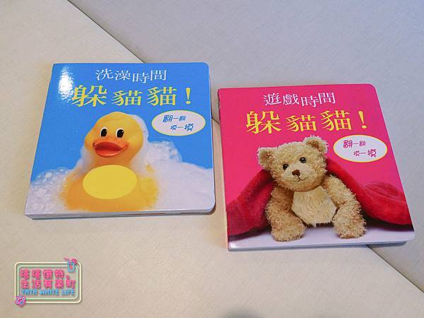 [寶寶] 觸摸書分享 遊戲時間躲貓貓