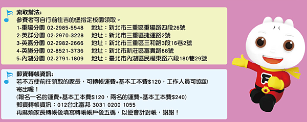 螢幕擷取畫面 2022-06-09 151122.png