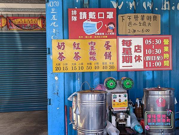 桃園青埔美食：大園人氣報紙蛋餅，銅板價美食，I桃園好吃手工蛋餅推薦(含菜單價格)-8.jpg