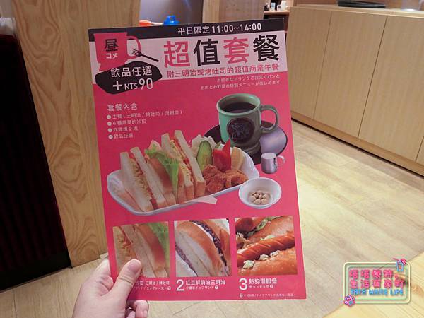 台北車站美食：客美多咖啡 Komeda‘s Coffee，來自日本名古屋，含菜單價格參考-1140740.jpg