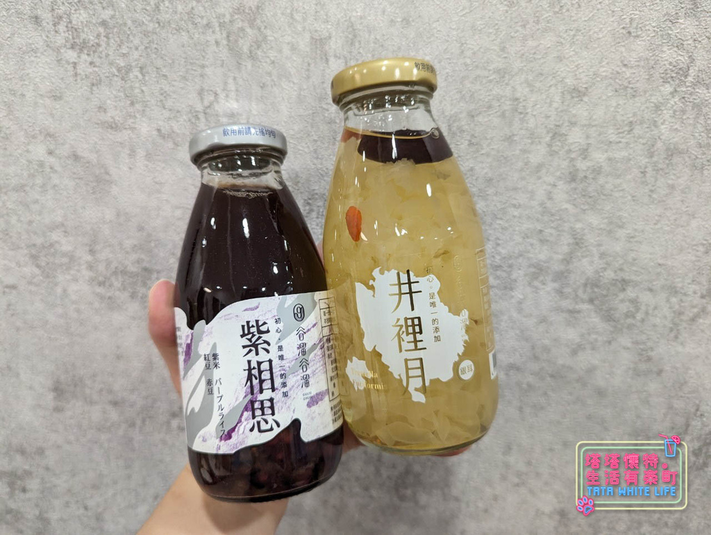 谷溜谷溜養生飲品開箱，2024年節禮盒推薦送禮首選-14.jpg