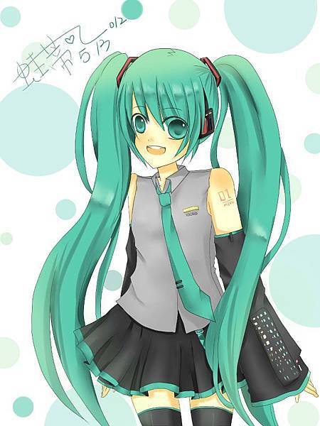 初音