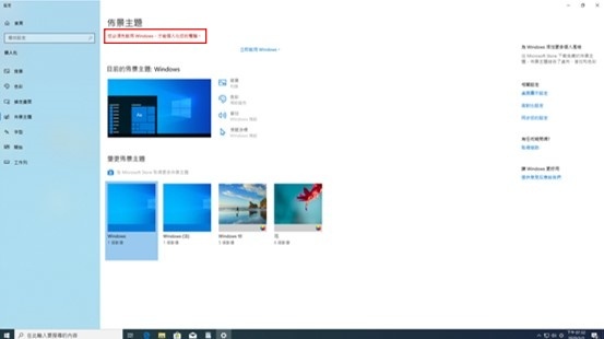 啟用.個人化 001.jpg 啟用.個人化 001.jpg