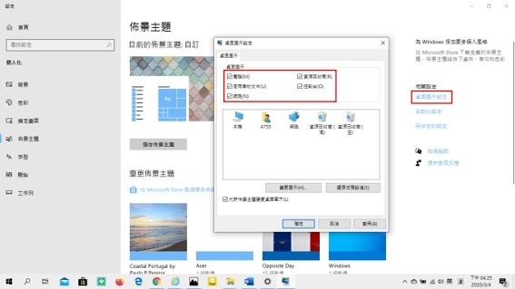 啟用.個人化 007.jpg 啟用.個人化 007.jpg