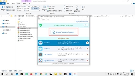 停止更新 004.jpg 停止更新 004.jpg