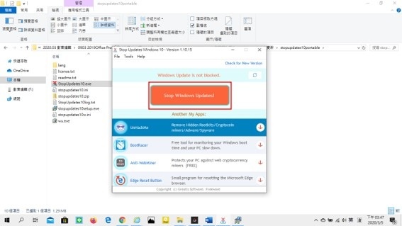 停止更新 002.jpg 停止更新 002.jpg