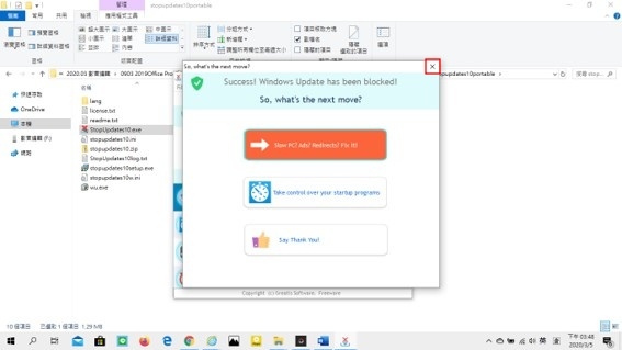 停止更新 003.jpg 停止更新 003.jpg
