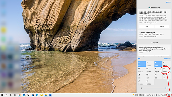 建立新帳號01.png 建立新帳號01.png