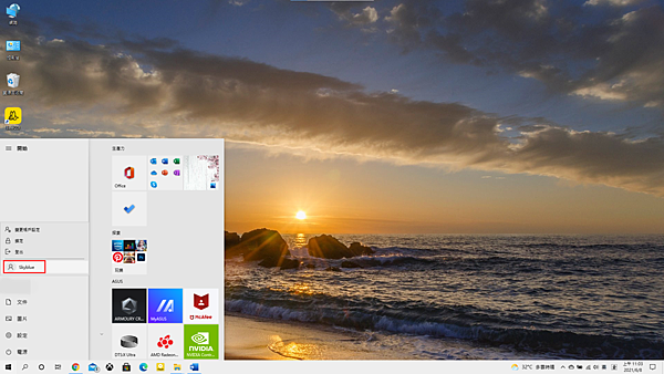 建立新帳號08.png 建立新帳號08.png