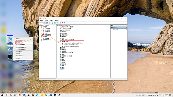 建立新帳號011.png 建立新帳號011.png