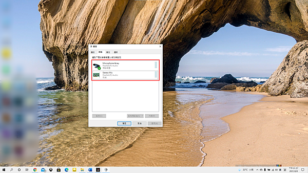 建立新帳號010.png 建立新帳號010.png