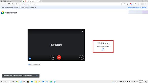 google meet 0608 (3).png google meet 0608 (3).png