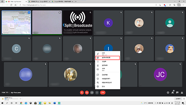 google meet 0608 (5).png google meet 0608 (5).png