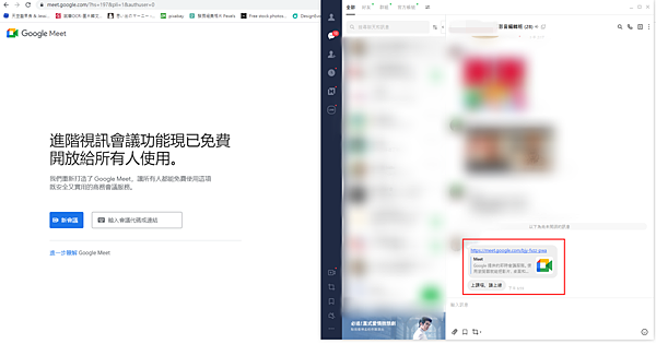 google meet 0608 (1).png google meet 0608 (1).png