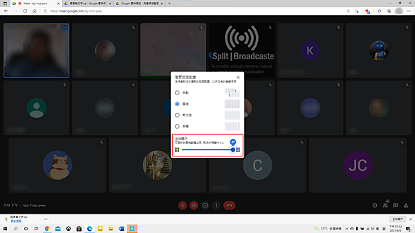 google meet 0608 (6).png google meet 0608 (6).png
