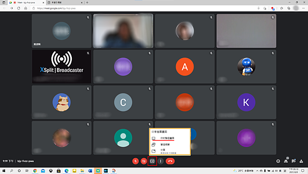 google meet 0608 (8).png google meet 0608 (8).png