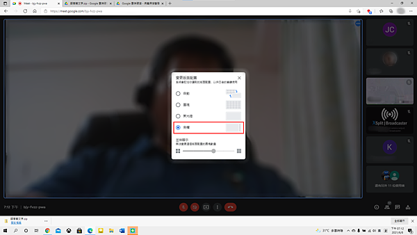 google meet 0608 (7).png google meet 0608 (7).png