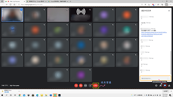 google meet 0608 (10).png google meet 0608 (10).png