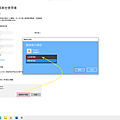 建立新帳號07-2.png