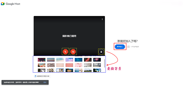 google meet 0608 (2-1).png google meet 0608 (2-1).png
