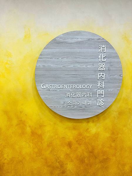 25.0424 台安看肝報告 (1).JPG