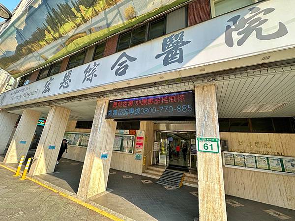 25.0325 宏恩 LDCT (8).JPG