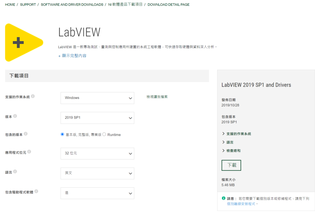 labview 2015 32 bit labview 2015 32 bit