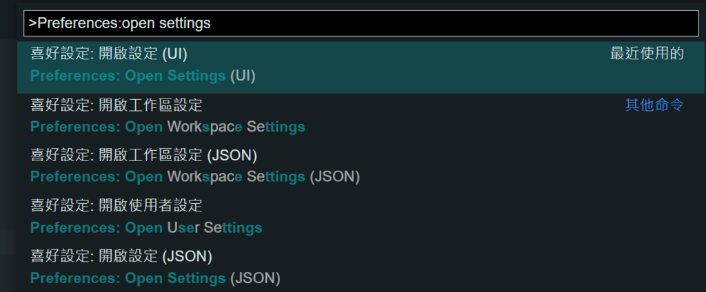 [Arduino] 設定Arduino IDE 2.0版，只